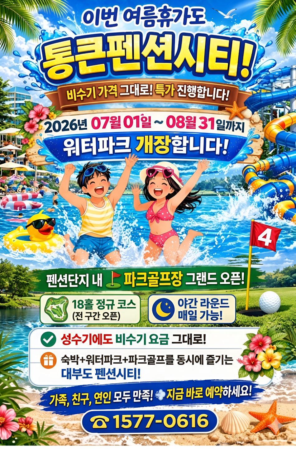 ad5545677a3b7b377cb640ba8a604a36_1781058960_4179.png